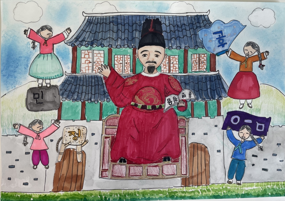 한글을 만들어 주신 세종대왕