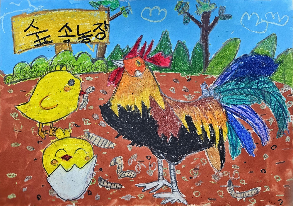 숲속의 행복한 농장