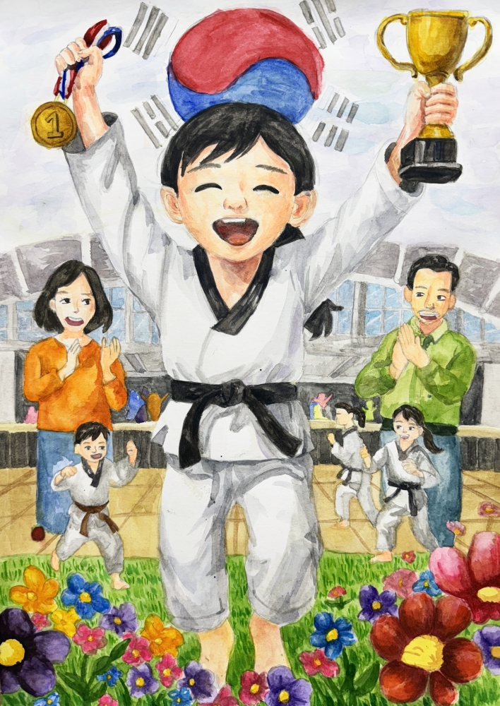 태권도 승단 시험